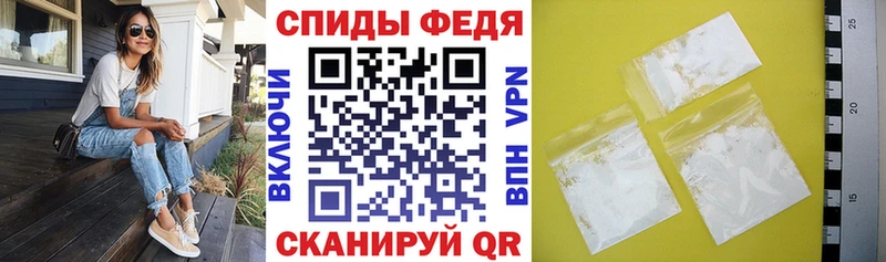 Амфетамин Premium  Купить где  Елизаветинская 