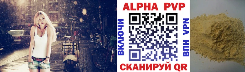 Купить где  Елизаветинская  A PVP СК 