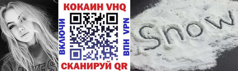 Кокаин FishScale  Купить  Елизаветинская 