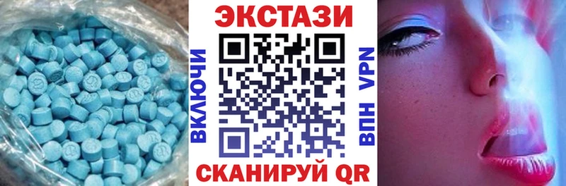 Купить где  Елизаветинская  Ecstasy VHQ 