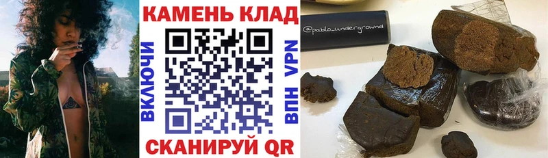 Купить  Елизаветинская  ГАШИШ убойный 