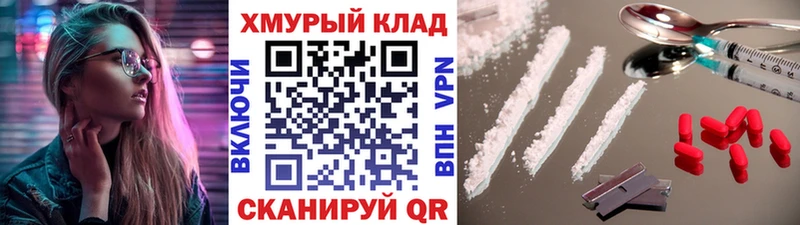 ГЕРОИН афганец  Купить закладки  Елизаветинская 