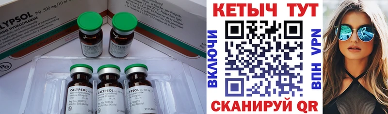 КЕТАМИН VHQ  Купить  Елизаветинская 
