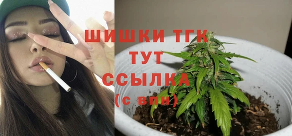 каннабис Арсеньев