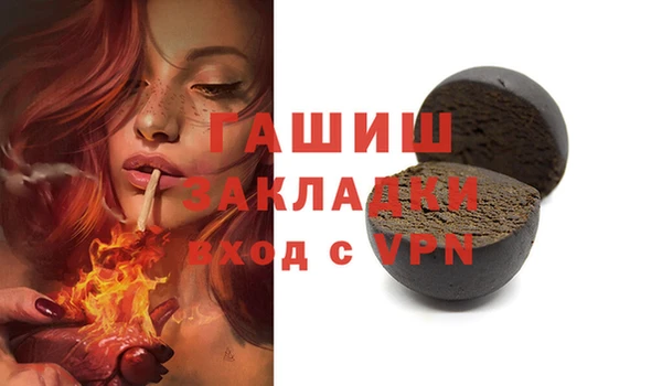 каннабис Арсеньев