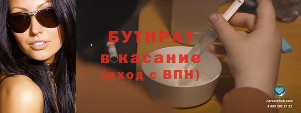 apvp Армянск
