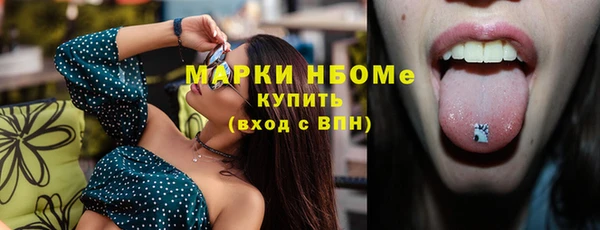 каннабис Арсеньев