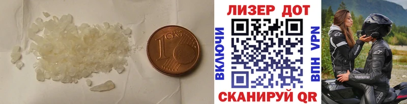 Купить закладки  Елизаветинская  ЛСД экстази ecstasy 
