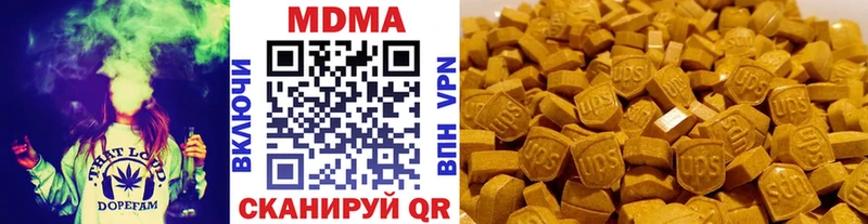 MDMA Molly  Купить где  Елизаветинская 