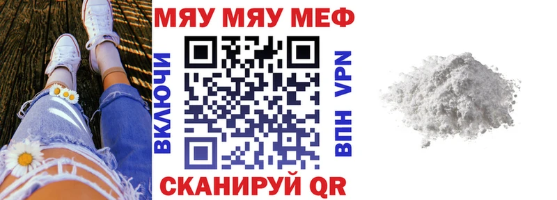 Купить  Елизаветинская  Меф 4 MMC 