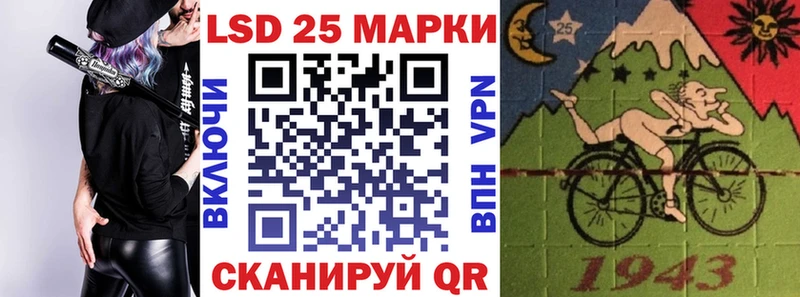 Наркотические марки 1,8мг  Купить  Елизаветинская 
