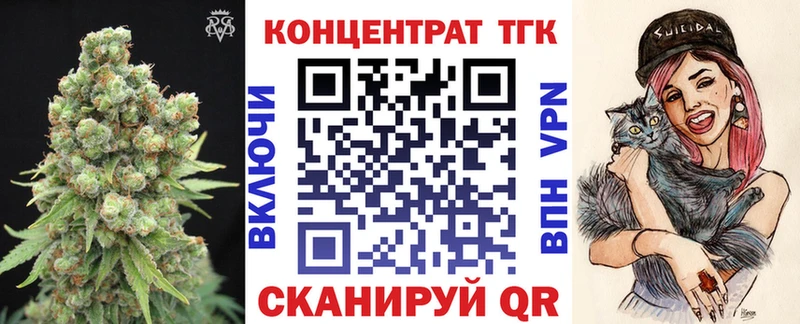 ТГК вейп с тгк Купить Елизаветинская
