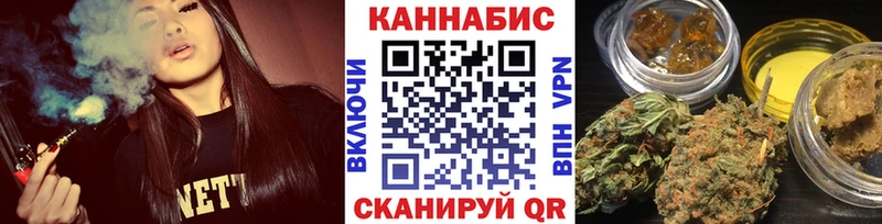 Шишки марихуана MAZAR  Купить закладки  Елизаветинская 